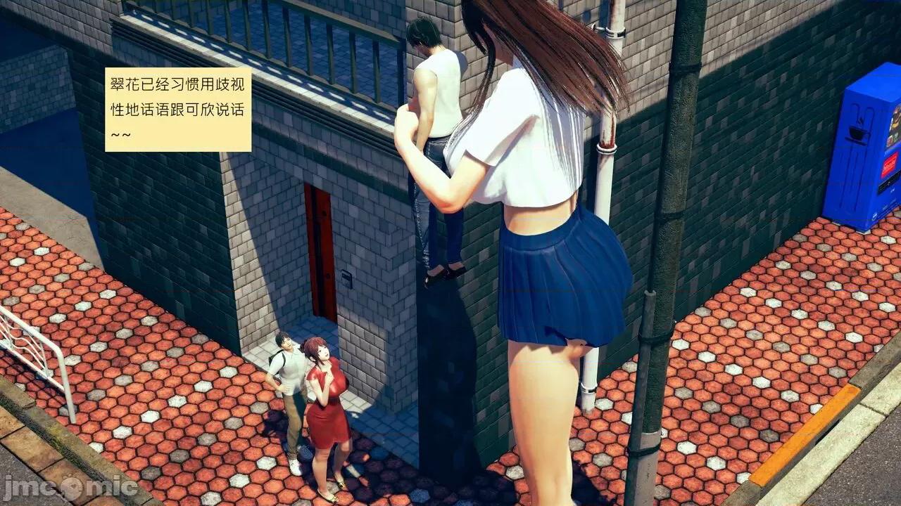 我的后辈不可能这么大 [andrewsonggod] 我的后辈不可能这么大 62.1-63.5 第109页