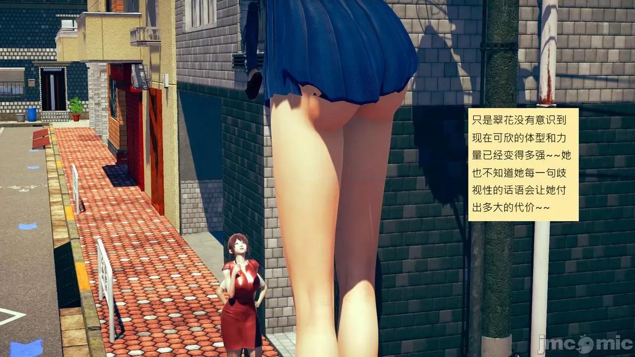 我的后辈不可能这么大 [andrewsonggod] 我的后辈不可能这么大 62.1-63.5 第110页