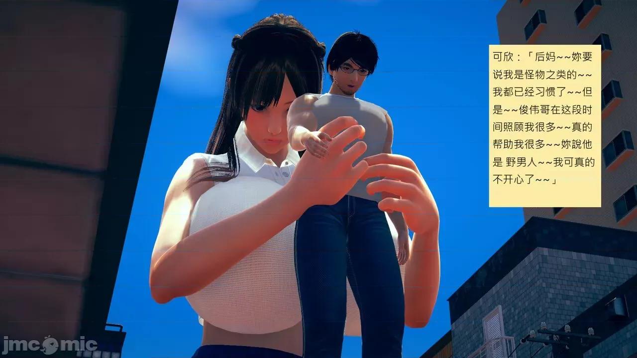 我的后辈不可能这么大 [andrewsonggod] 我的后辈不可能这么大 62.1-63.5 第113页