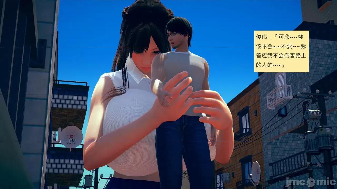 我的后辈不可能这么大 [andrewsonggod] 我的后辈不可能这么大 62.1-63.5 第114页