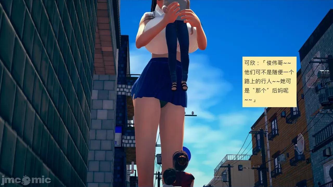 我的后辈不可能这么大 [andrewsonggod] 我的后辈不可能这么大 62.1-63.5 第115页