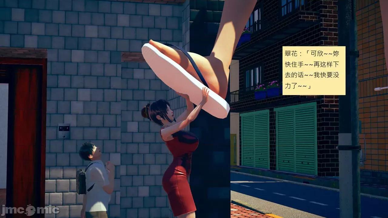 我的后辈不可能这么大 [andrewsonggod] 我的后辈不可能这么大 62.1-63.5 第122页