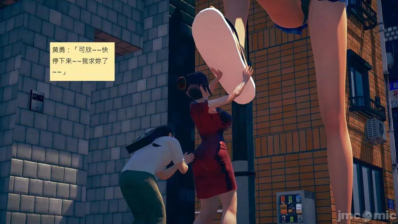 我的后辈不可能这么大 [andrewsonggod] 我的后辈不可能这么大 62.1-63.5 第123页