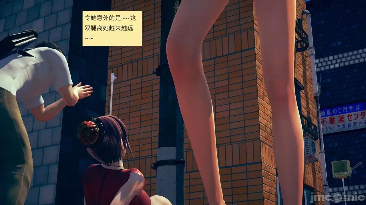 我的后辈不可能这么大 [andrewsonggod] 我的后辈不可能这么大 62.1-63.5 第134页