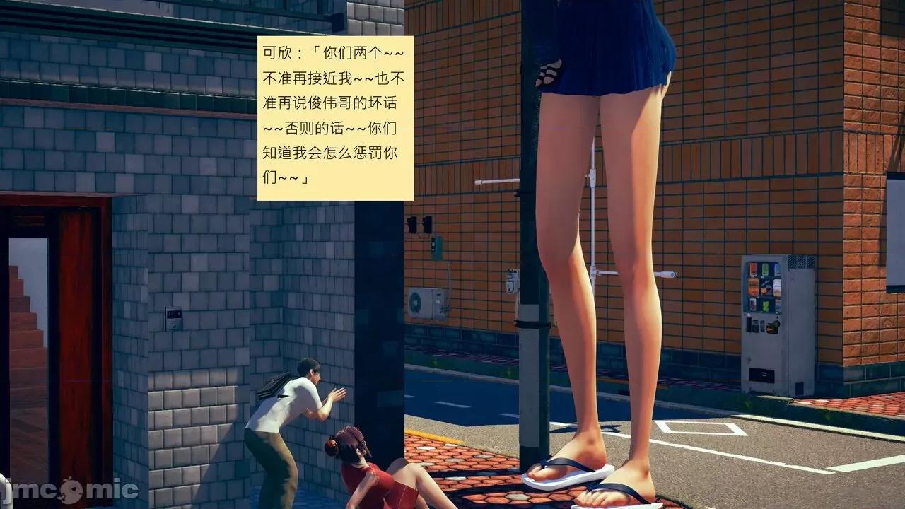 我的后辈不可能这么大 [andrewsonggod] 我的后辈不可能这么大 62.1-63.5 第136页