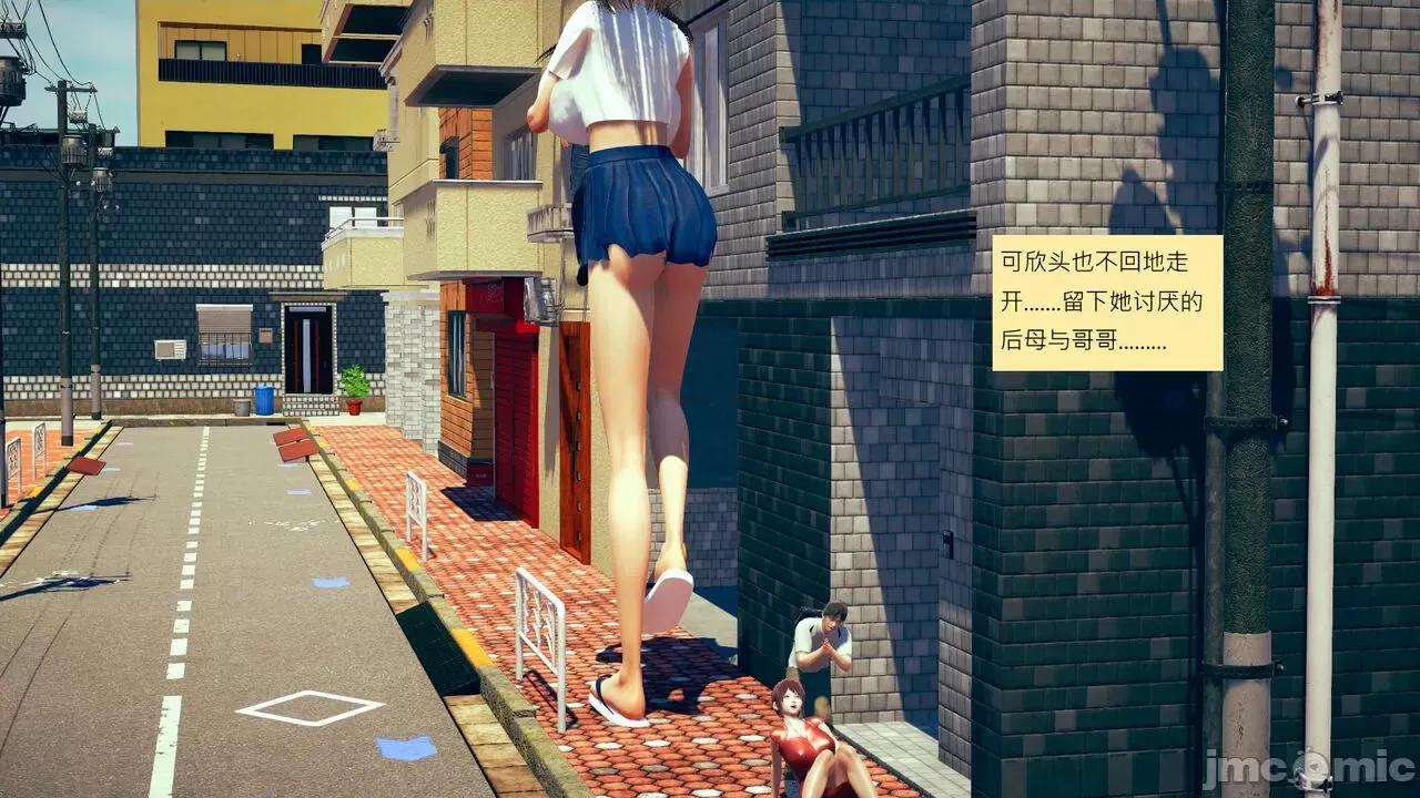 我的后辈不可能这么大 [andrewsonggod] 我的后辈不可能这么大 62.1-63.5 第140页