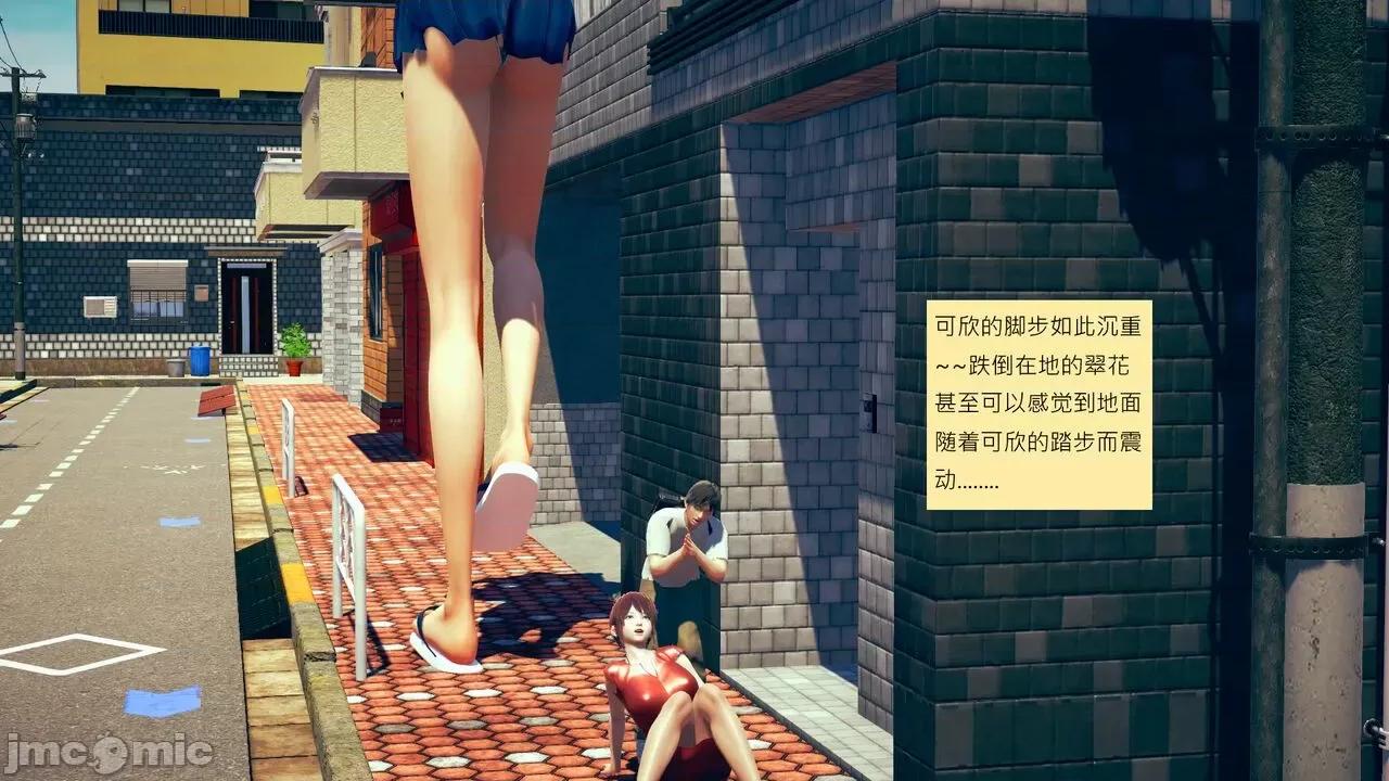 我的后辈不可能这么大 [andrewsonggod] 我的后辈不可能这么大 62.1-63.5 第141页