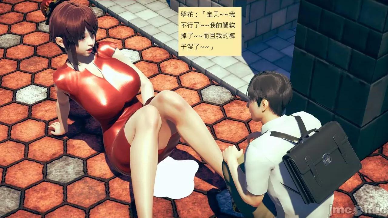 我的后辈不可能这么大 [andrewsonggod] 我的后辈不可能这么大 62.1-63.5 第143页