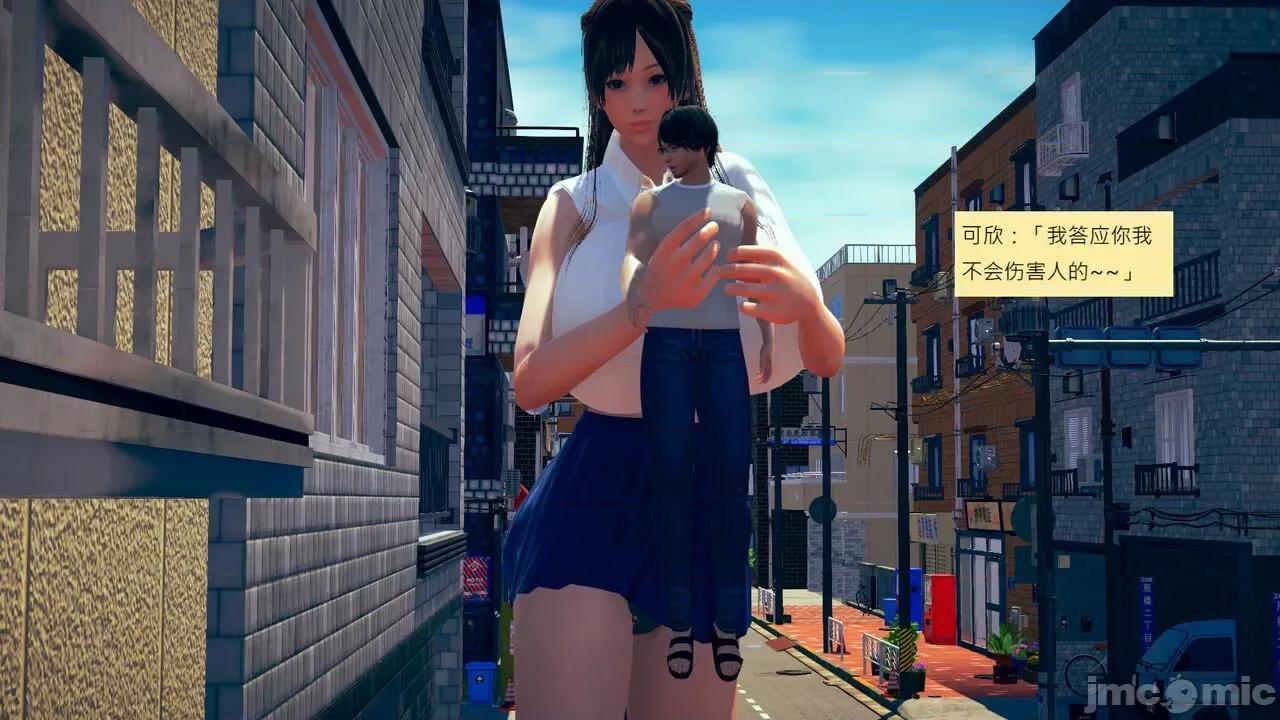 我的后辈不可能这么大 [andrewsonggod] 我的后辈不可能这么大 62.1-63.5 第147页