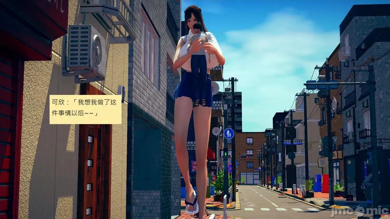 我的后辈不可能这么大 [andrewsonggod] 我的后辈不可能这么大 62.1-63.5 第148页