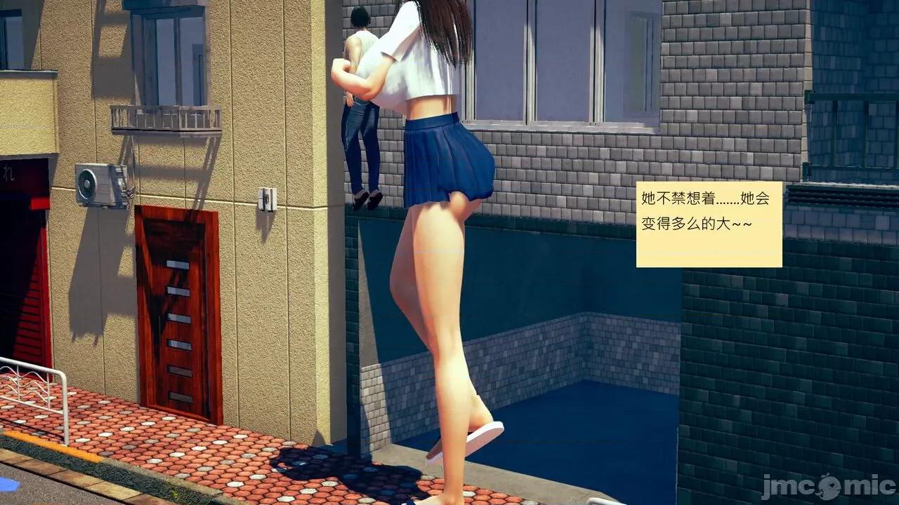 我的后辈不可能这么大 [andrewsonggod] 我的后辈不可能这么大 62.1-63.5 第153页