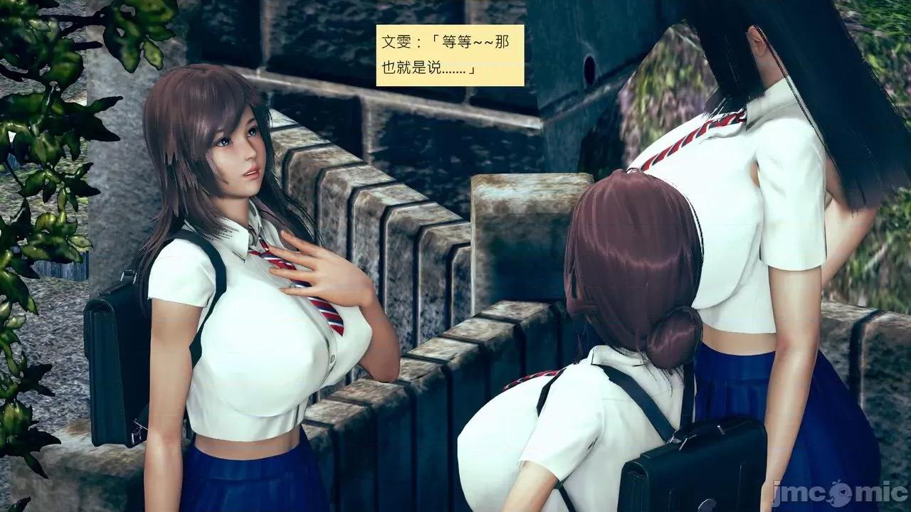 我的后辈不可能这么大 [andrewsonggod] 我的后辈不可能这么大 62.1-63.5 第167页