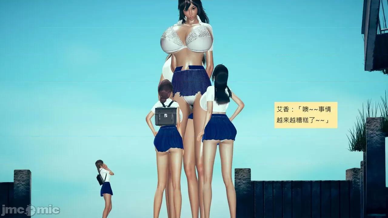 我的后辈不可能这么大 [andrewsonggod] 我的后辈不可能这么大 62.1-63.5 第263页