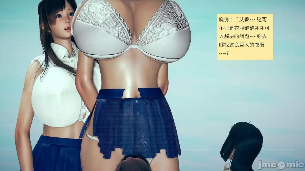 我的后辈不可能这么大 [andrewsonggod] 我的后辈不可能这么大 62.1-63.5 第272页