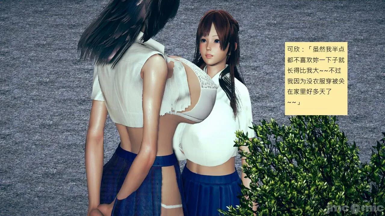 我的后辈不可能这么大 [andrewsonggod] 我的后辈不可能这么大 62.1-63.5 第276页