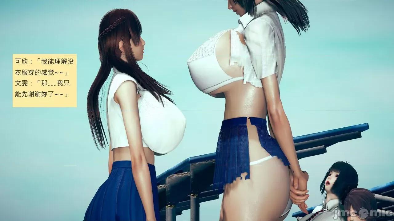 我的后辈不可能这么大 [andrewsonggod] 我的后辈不可能这么大 62.1-63.5 第277页