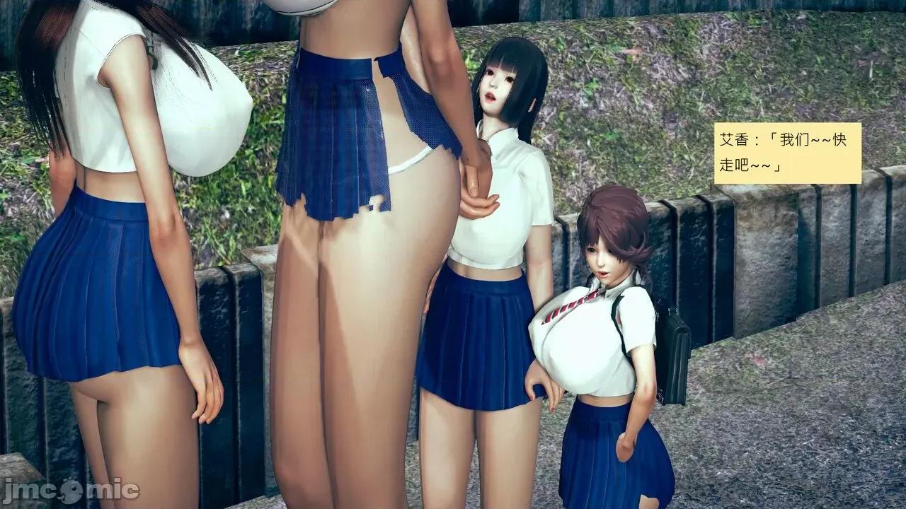 我的后辈不可能这么大 [andrewsonggod] 我的后辈不可能这么大 62.1-63.5 第278页