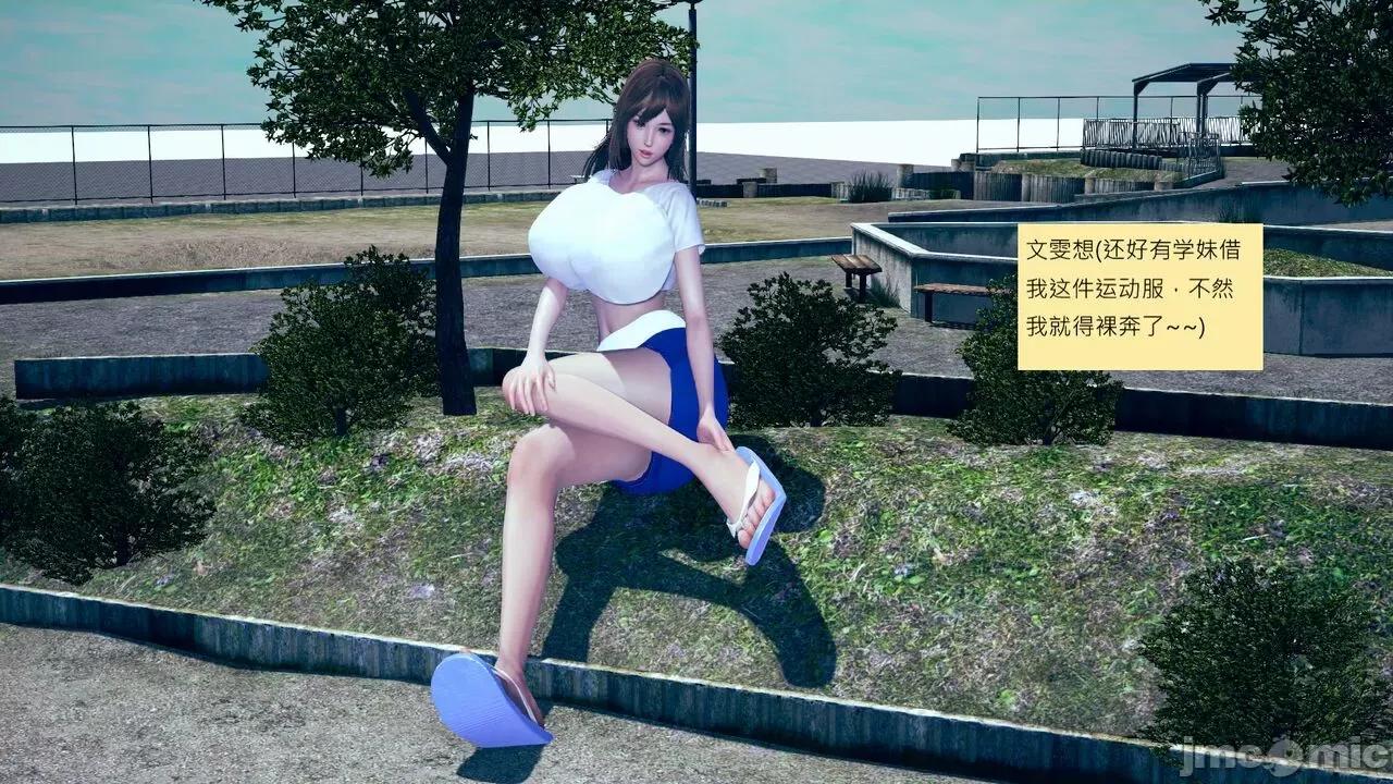 我的后辈不可能这么大 [andrewsonggod] 我的后辈不可能这么大 62.1-63.5 第282页
