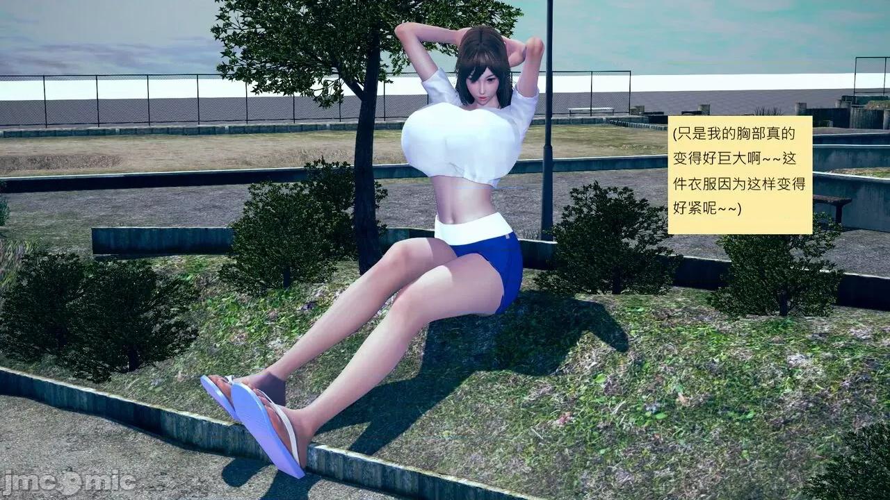 我的后辈不可能这么大 [andrewsonggod] 我的后辈不可能这么大 62.1-63.5 第283页