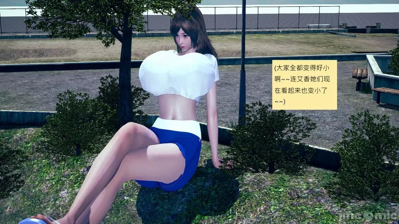我的后辈不可能这么大 [andrewsonggod] 我的后辈不可能这么大 62.1-63.5 第290页