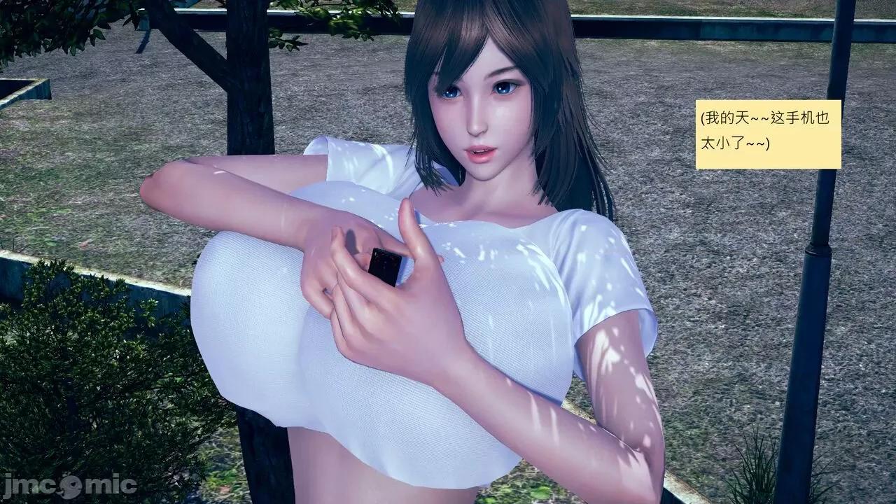 我的后辈不可能这么大 [andrewsonggod] 我的后辈不可能这么大 62.1-63.5 第293页