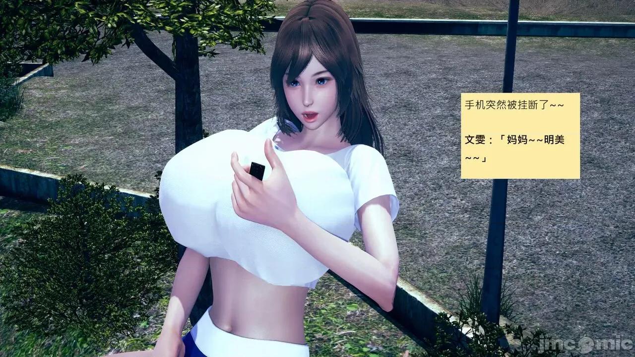 我的后辈不可能这么大 [andrewsonggod] 我的后辈不可能这么大 62.1-63.5 第297页