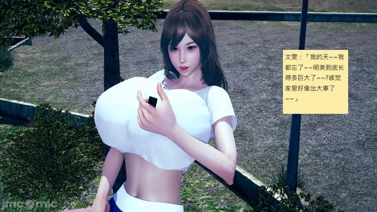 我的后辈不可能这么大 [andrewsonggod] 我的后辈不可能这么大 62.1-63.5 第298页