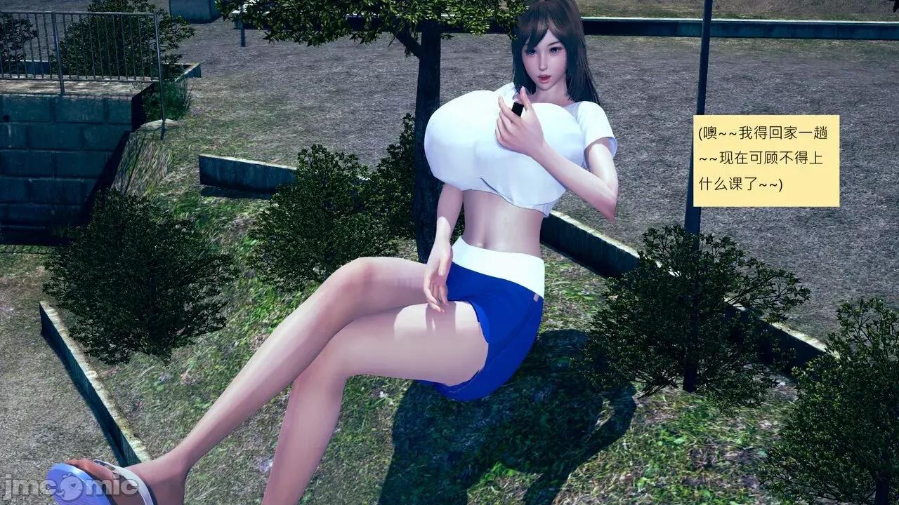 我的后辈不可能这么大 [andrewsonggod] 我的后辈不可能这么大 62.1-63.5 第299页