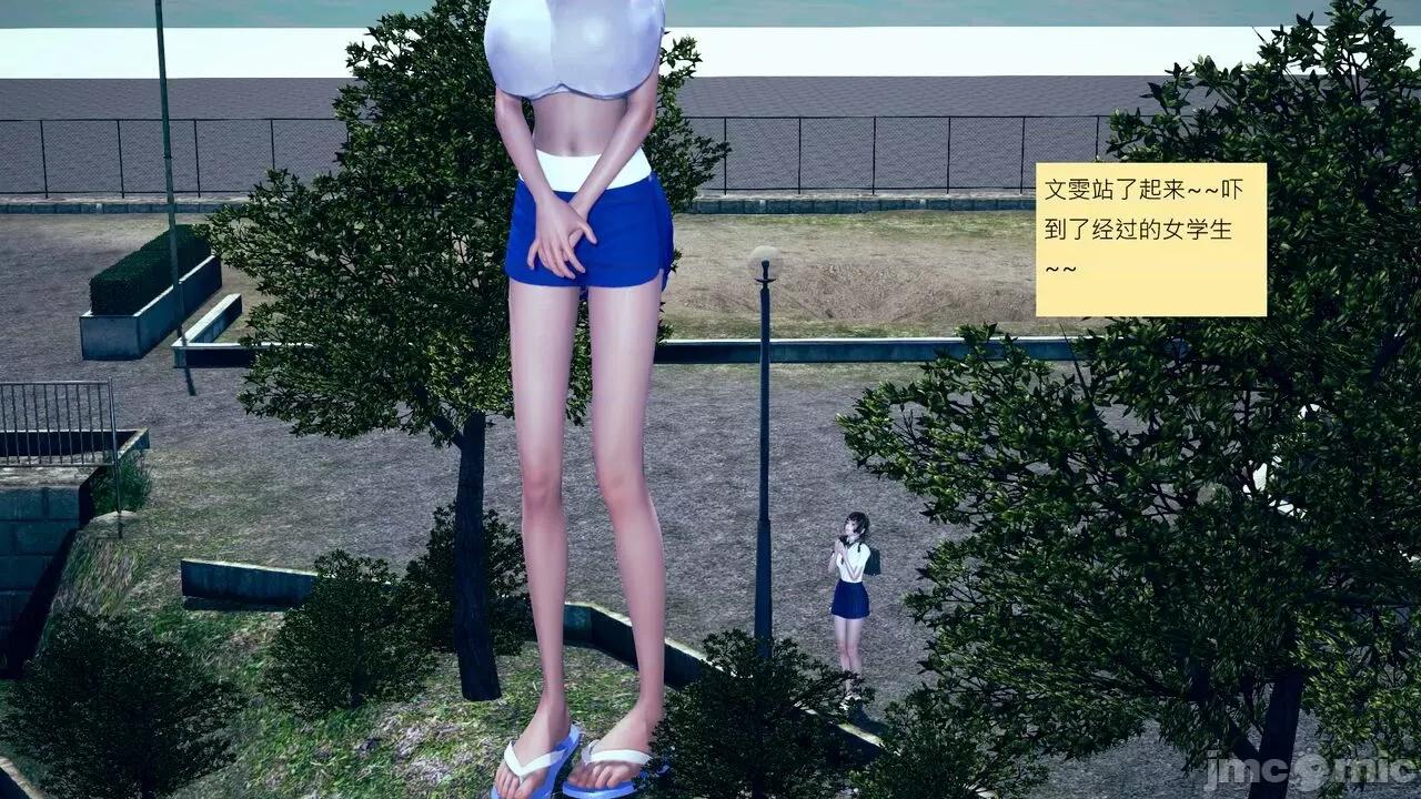 我的后辈不可能这么大 [andrewsonggod] 我的后辈不可能这么大 62.1-63.5 第300页