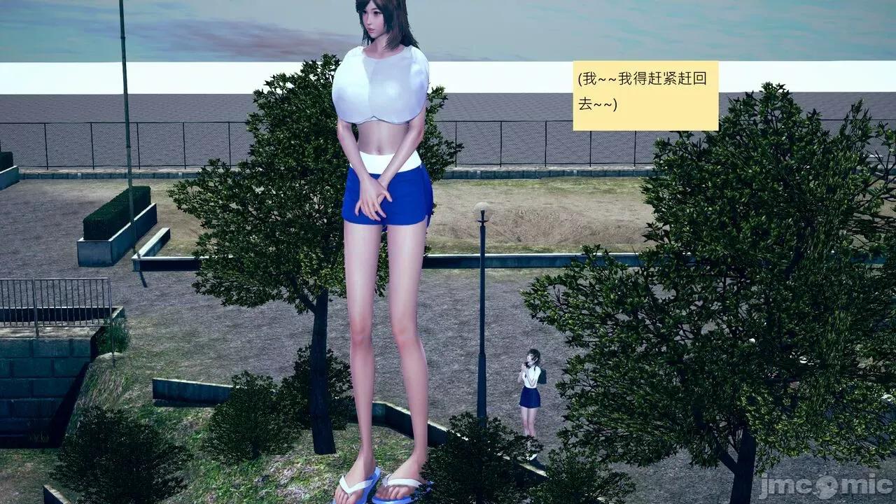 我的后辈不可能这么大 [andrewsonggod] 我的后辈不可能这么大 62.1-63.5 第302页