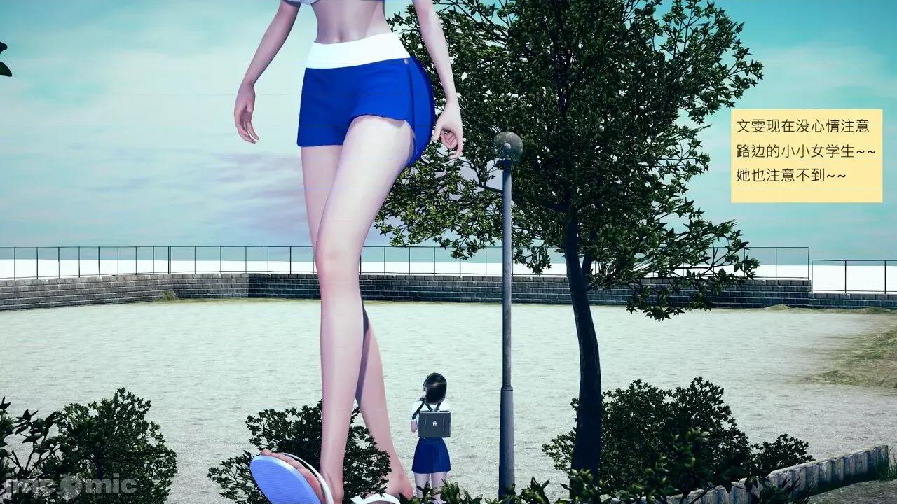 我的后辈不可能这么大 [andrewsonggod] 我的后辈不可能这么大 62.1-63.5 第306页