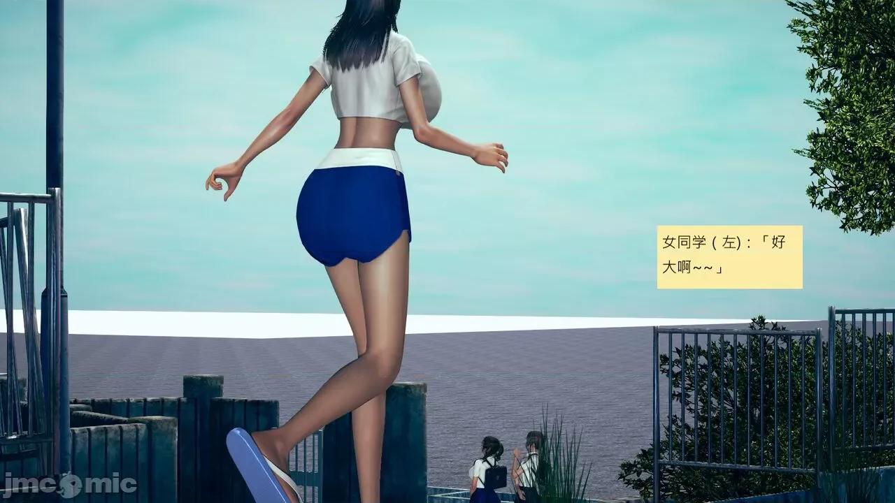 我的后辈不可能这么大 [andrewsonggod] 我的后辈不可能这么大 62.1-63.5 第316页