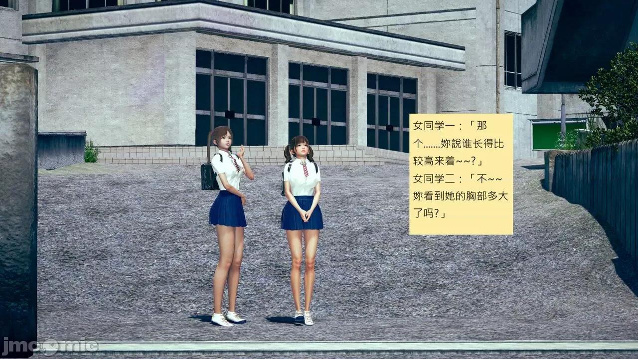 我的后辈不可能这么大 [andrewsonggod] 我的后辈不可能这么大 62.1-63.5 第322页
