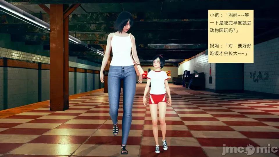 我的后辈不可能这么大 [andrewsonggod] 我的后辈不可能这么大 66-67.4 第2页