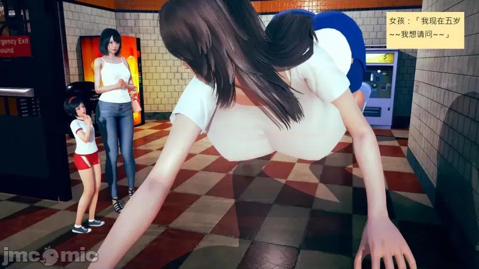 我的后辈不可能这么大 [andrewsonggod] 我的后辈不可能这么大 66-67.4 第16页