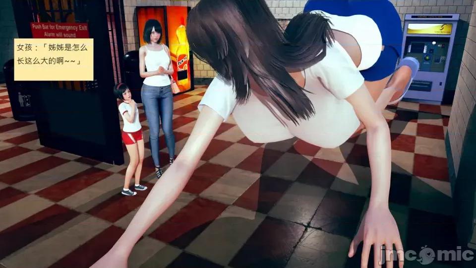 我的后辈不可能这么大 [andrewsonggod] 我的后辈不可能这么大 66-67.4 第17页