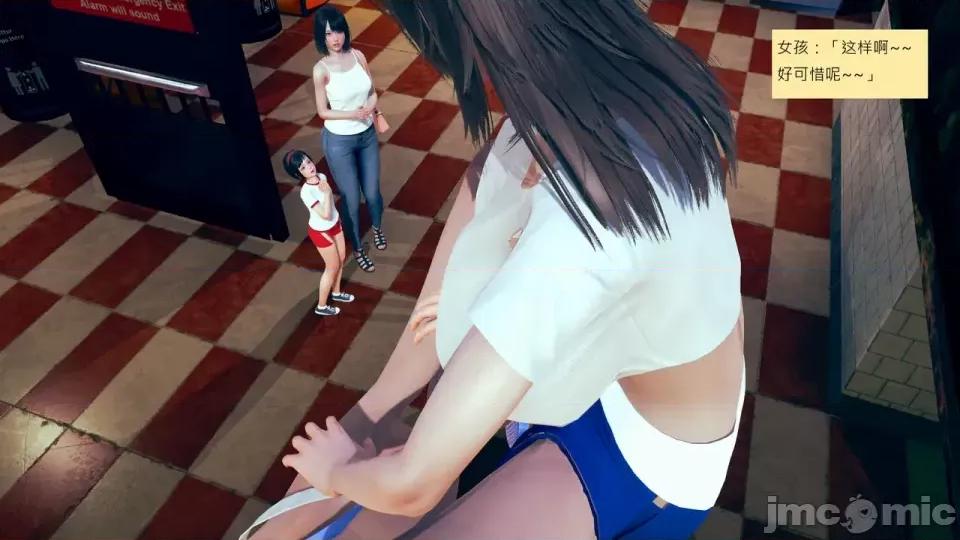 我的后辈不可能这么大 [andrewsonggod] 我的后辈不可能这么大 66-67.4 第19页