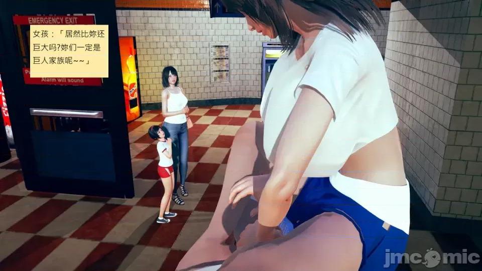 我的后辈不可能这么大 [andrewsonggod] 我的后辈不可能这么大 66-67.4 第23页