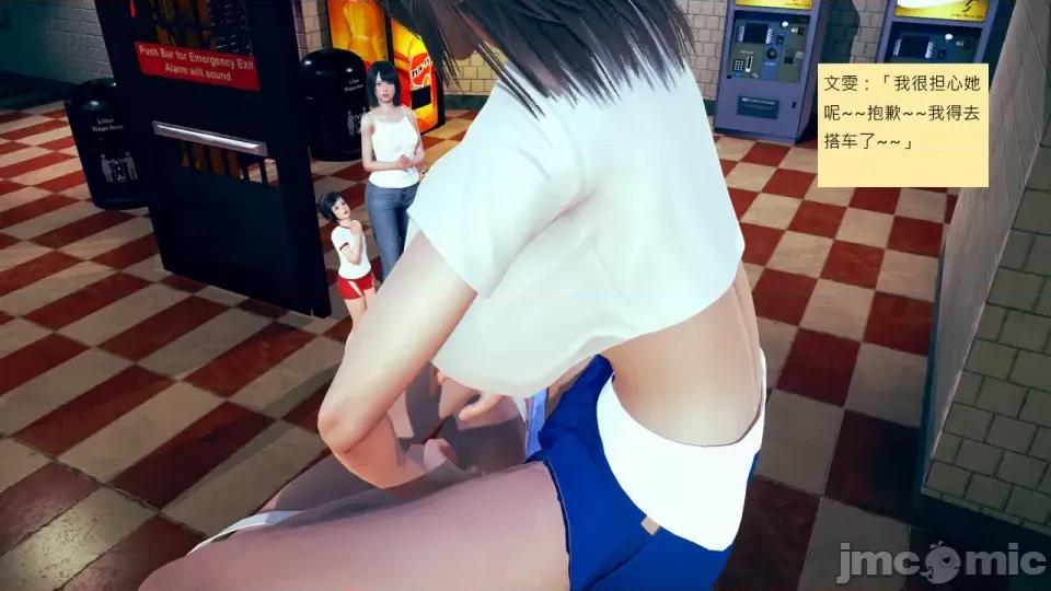我的后辈不可能这么大 [andrewsonggod] 我的后辈不可能这么大 66-67.4 第24页