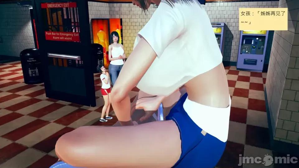 我的后辈不可能这么大 [andrewsonggod] 我的后辈不可能这么大 66-67.4 第26页