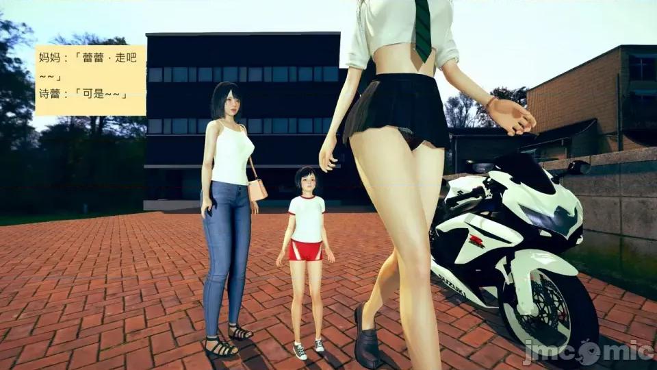 我的后辈不可能这么大 [andrewsonggod] 我的后辈不可能这么大 66-67.4 第53页