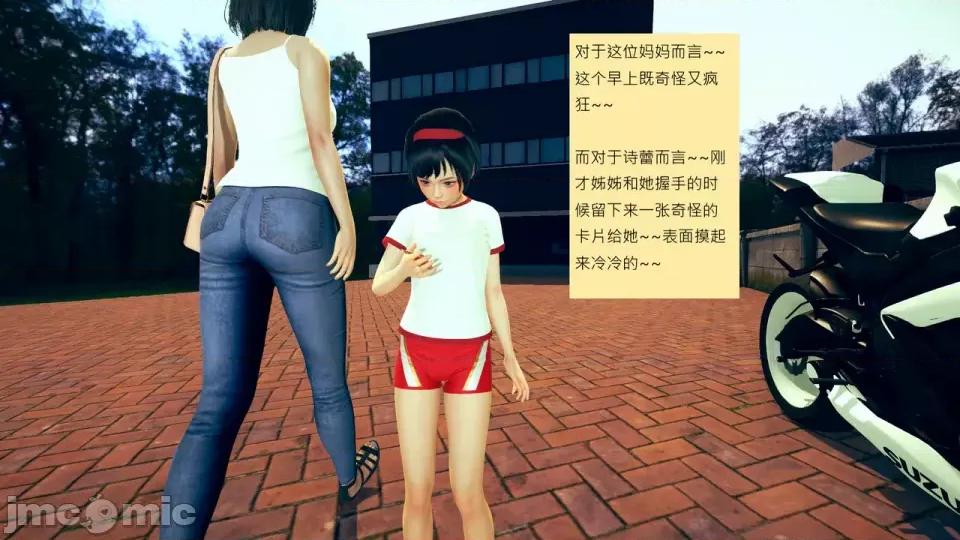 我的后辈不可能这么大 [andrewsonggod] 我的后辈不可能这么大 66-67.4 第55页