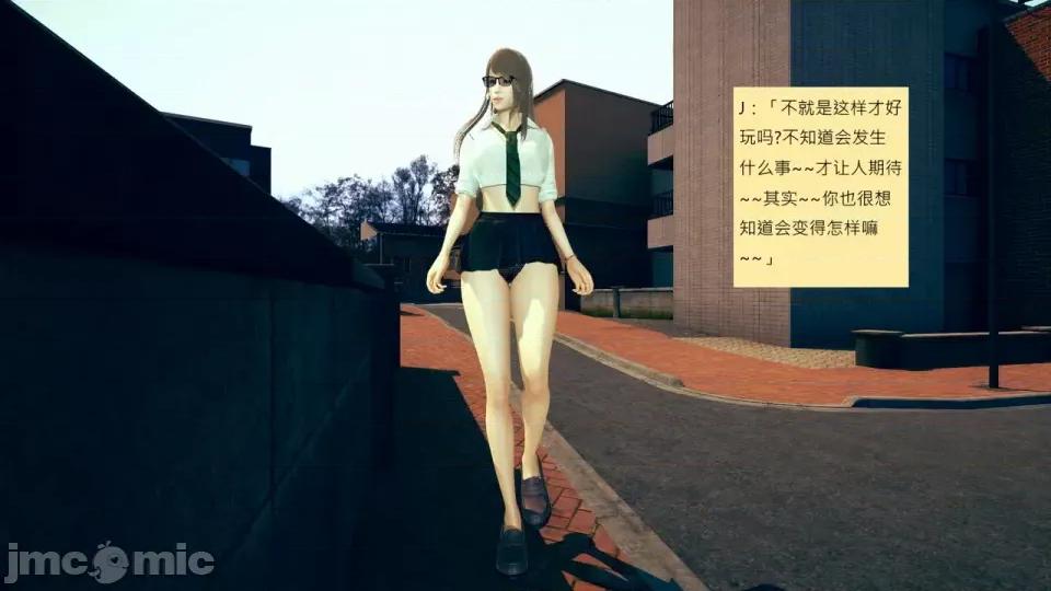 我的后辈不可能这么大 [andrewsonggod] 我的后辈不可能这么大 66-67.4 第62页