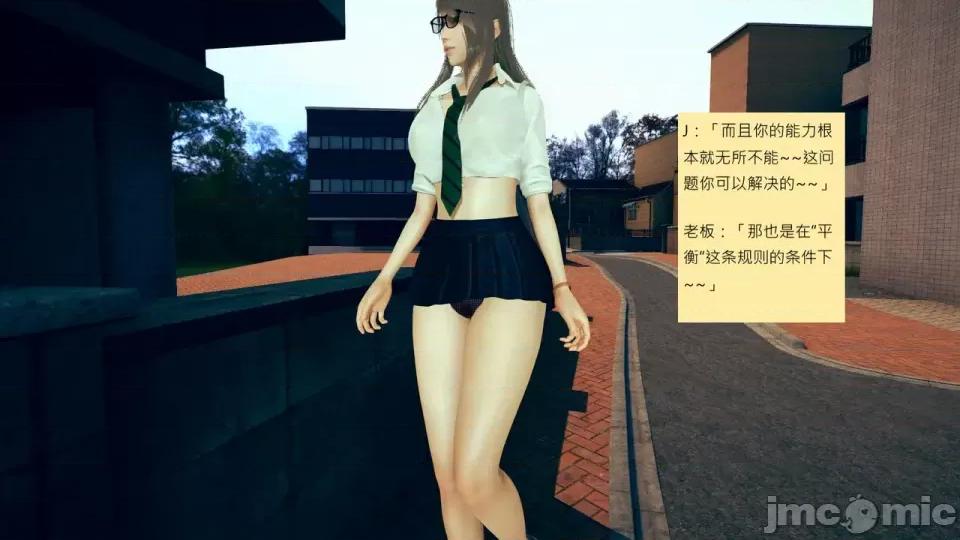 我的后辈不可能这么大 [andrewsonggod] 我的后辈不可能这么大 66-67.4 第63页