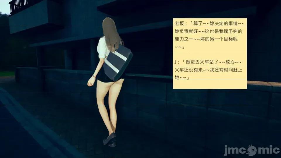 我的后辈不可能这么大 [andrewsonggod] 我的后辈不可能这么大 66-67.4 第64页