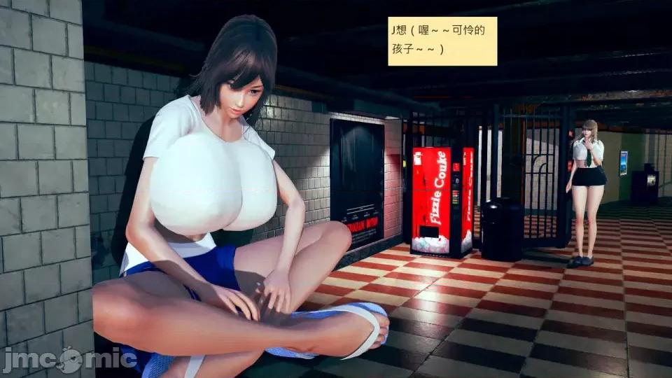 我的后辈不可能这么大 [andrewsonggod] 我的后辈不可能这么大 66-67.4 第79页
