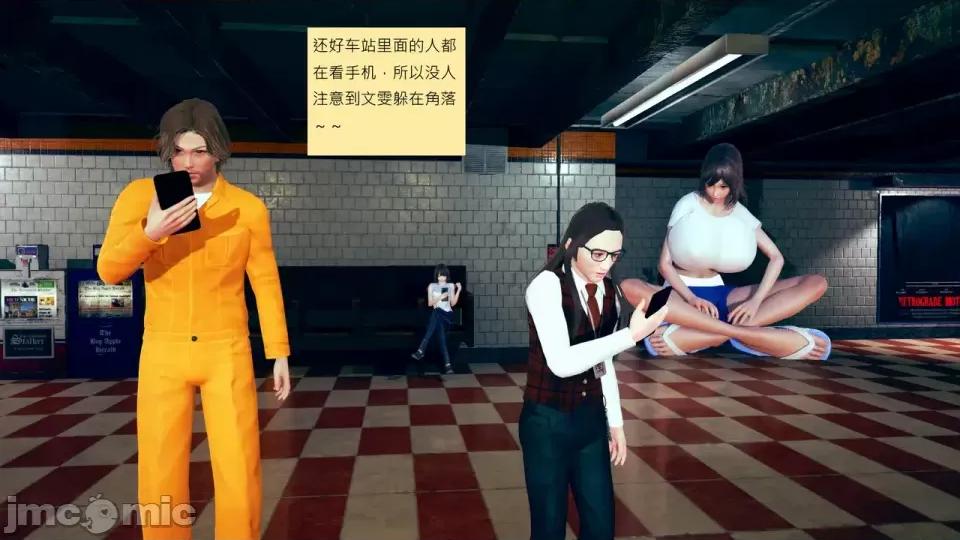 我的后辈不可能这么大 [andrewsonggod] 我的后辈不可能这么大 66-67.4 第80页