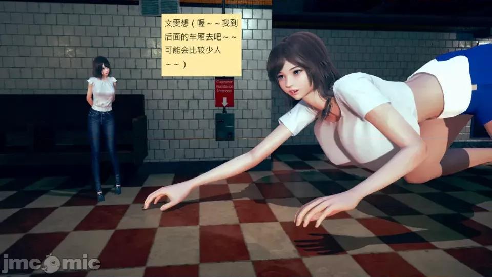 我的后辈不可能这么大 [andrewsonggod] 我的后辈不可能这么大 66-67.4 第83页