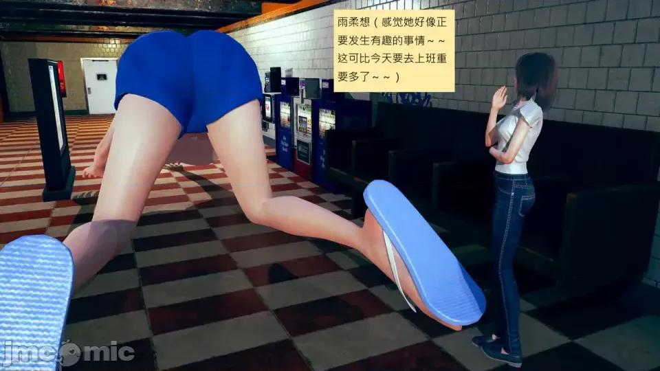 我的后辈不可能这么大 [andrewsonggod] 我的后辈不可能这么大 66-67.4 第89页