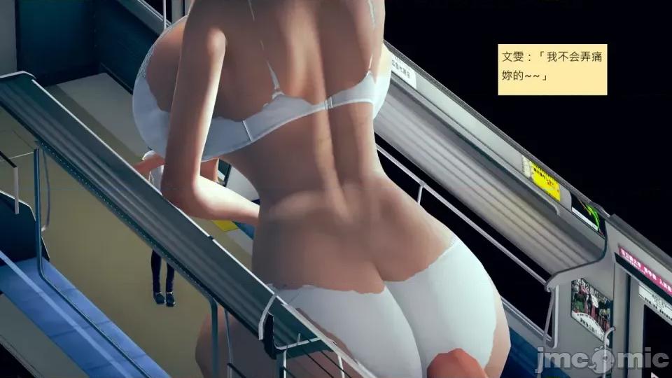 我的后辈不可能这么大 [andrewsonggod] 我的后辈不可能这么大 66-67.4 第211页